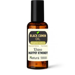 Black Cumin Oil (Nigella sativa) 100 mL
